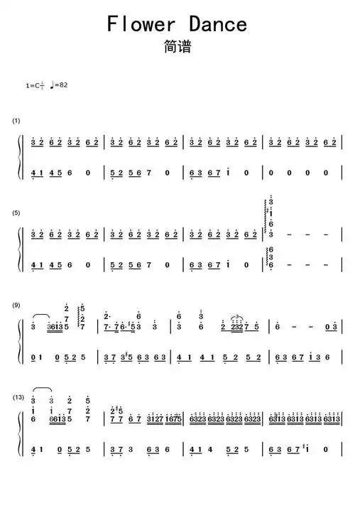 >>flower dance钢琴简谱双手乐.