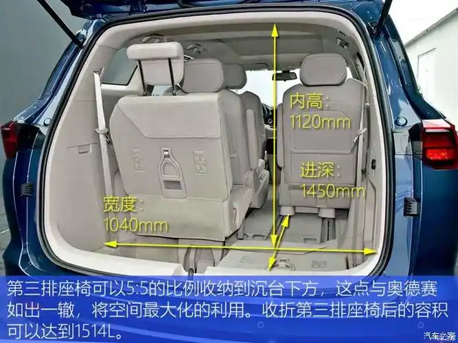 五菱凯捷静态体验说车