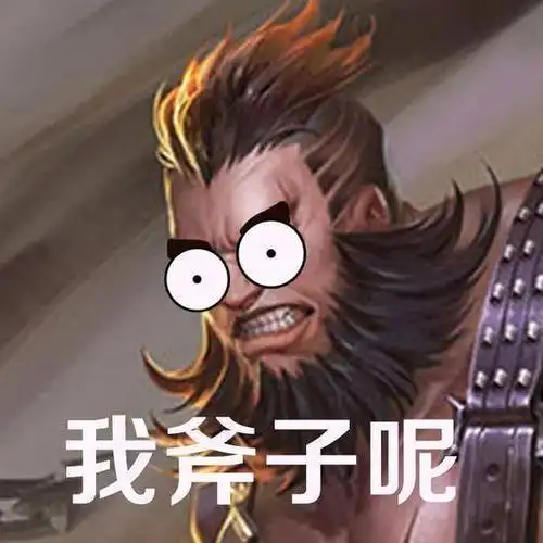 王者荣耀:辅助的5大"坑人行为",绝大多数玩家都"享受"过