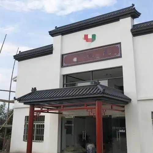 仿古树脂瓦屋檐装饰塑料琉璃瓦中式古建筑门头瓦一体式仿古围墙瓦连接