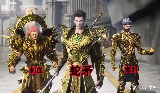 斗罗大陆:武魂殿巅峰期共有过11位封号斗罗,现如今只剩下2人