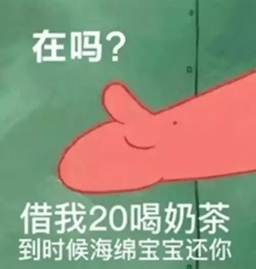 抖音最火最热的表情包图片,需要的朋友可以保存下来!