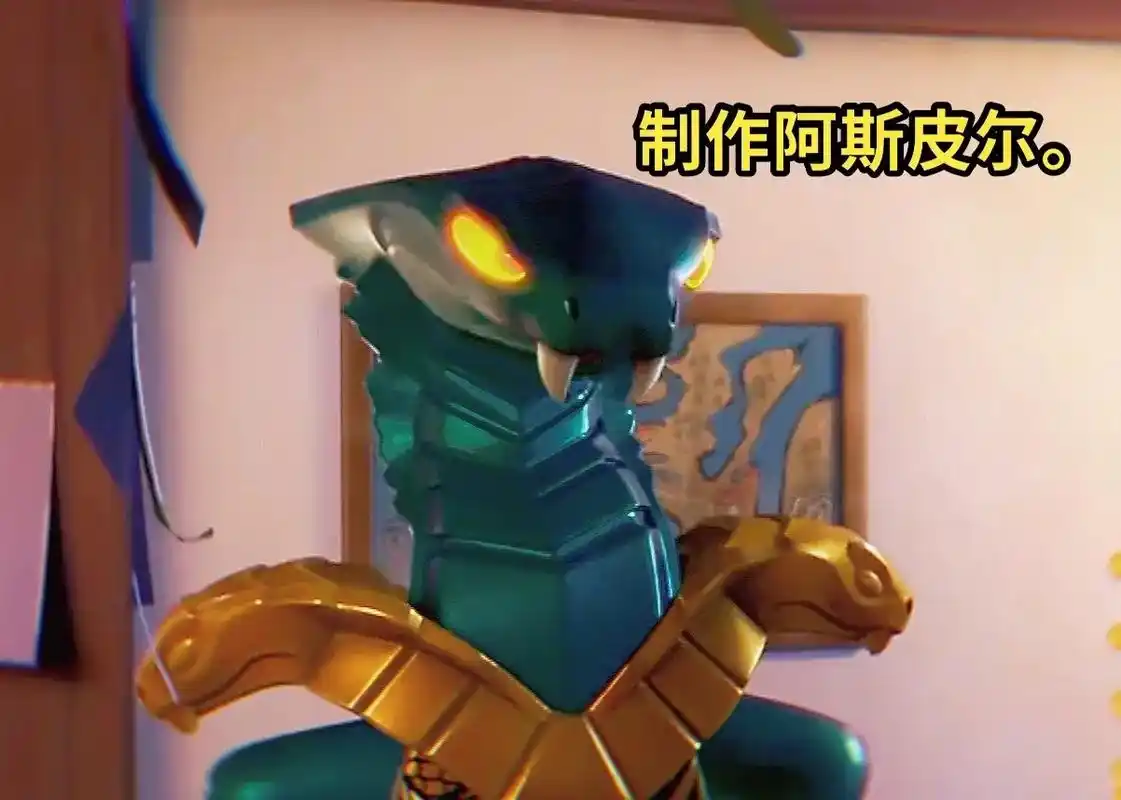 moc幻影忍者阿斯皮尔.#乐高幻影忍者 #幻影忍者阿斯皮尔  - 抖音