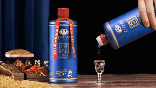 3折抢古法酿造茅台不老养生酒5年窖藏空杯留香