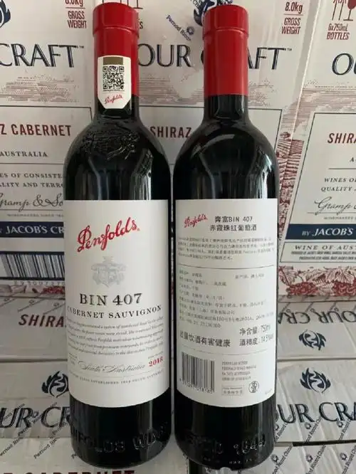奔富407/奔富389红酒一体标现货【高清图】