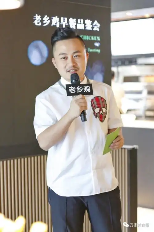 最后老乡鸡总经理束小龙先生表示:美好的一天,要从一份早餐开始!