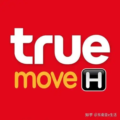 泰国truemove都有续费套餐包怎么取消这里有教程