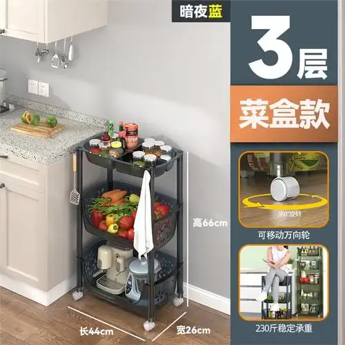菜篮子置物架厨房多功能置物架落地多层放菜架子家用蔬菜架收纳架
