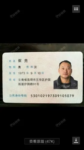 网上老崔钓鱼小药是真的吗