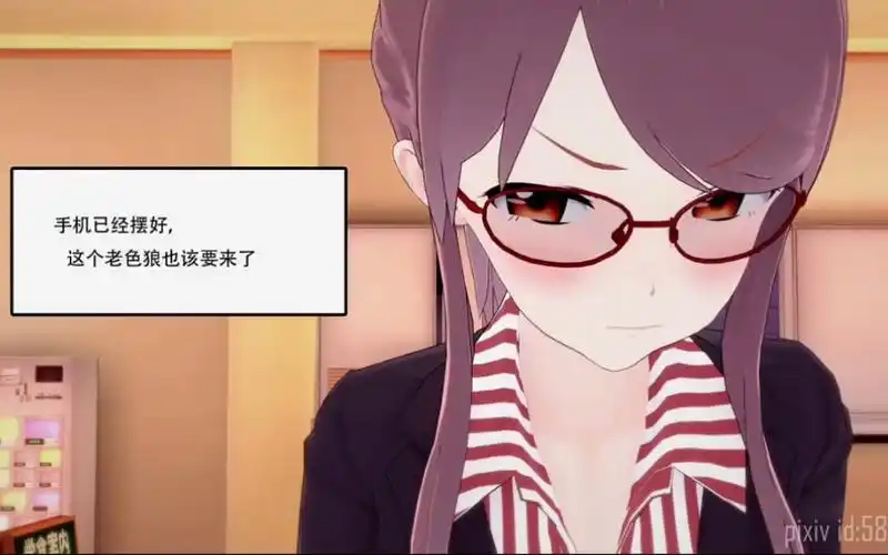 穿上女同事的皮物后帮助女同事解决骚问题