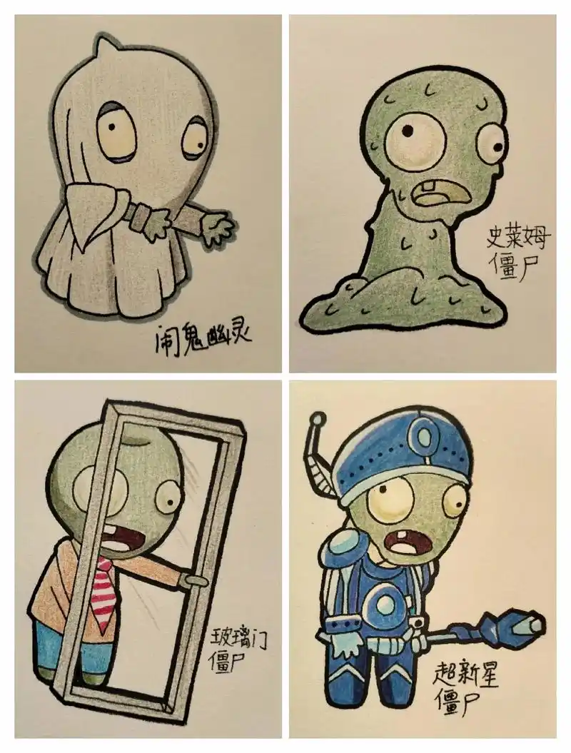 简笔画 #植物大战僵尸 #绘 - 抖音