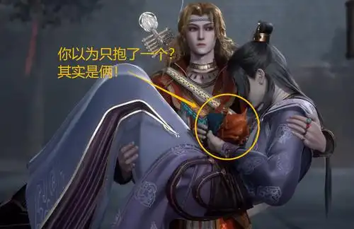 天宝伏妖录:阿泰公主抱一举两得,永思不划水了