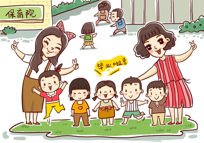 手绘定制幼儿园毕业纪念册