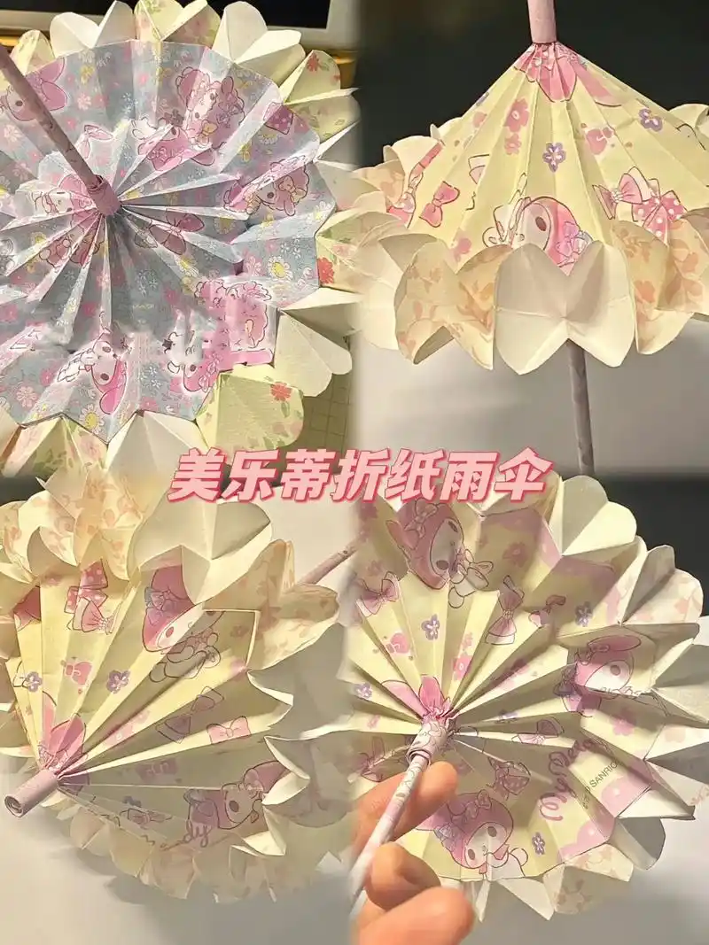 快艾特心灵手巧的朋友给你折#折纸 #手工diy #折纸雨伞# - 抖音