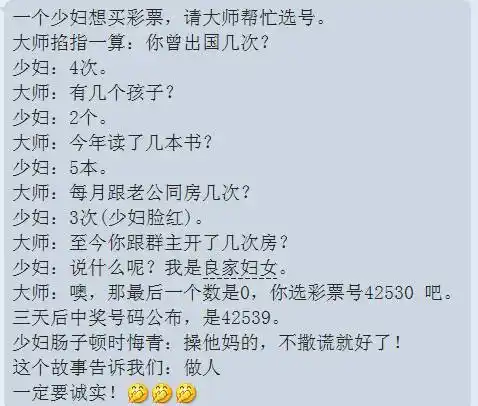 女友让讲一百个笑话,有没有一个笑话就能全搞定的,急在线等