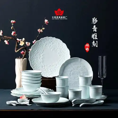 景德镇红叶陶瓷宋器餐具套组影青雕刻祥云手工纯色高温瓷饭碗汤盘