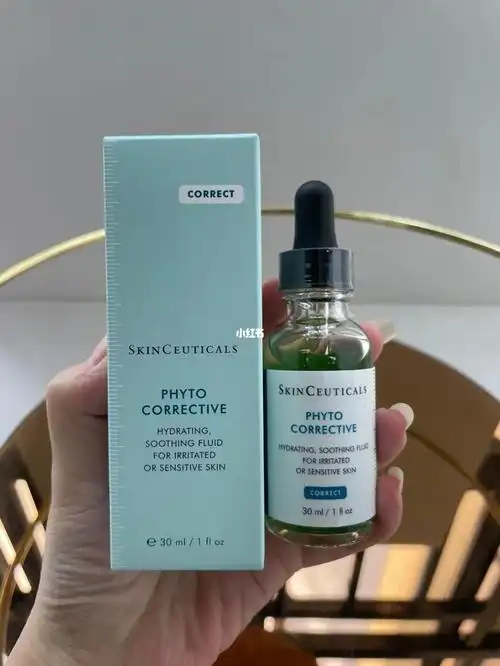 修丽可色修精华两件套