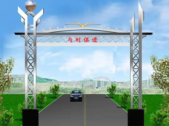 不锈钢牌楼