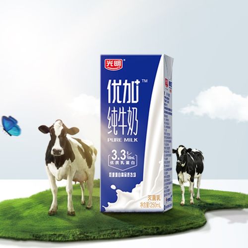 特价光明优加高品质纯牛奶优纯奶礼盒250ml12盒2提青少年营养早餐奶