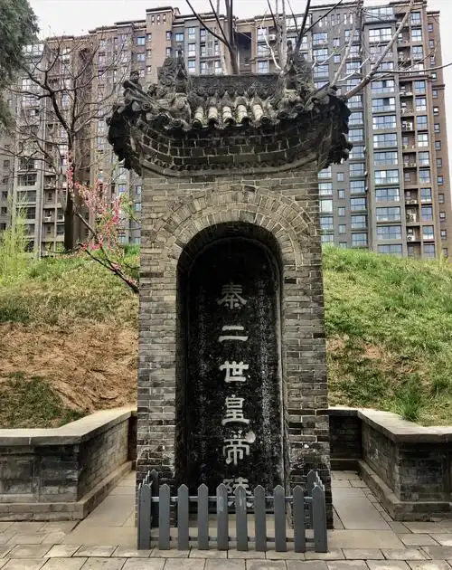 西汉皇陵～秦始皇陵,秦二皇陵;汉高祖刘邦和吕后的长陵;汉文帝的阳陵