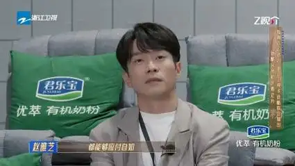 赵雅芝称赞张栋梁有潜质