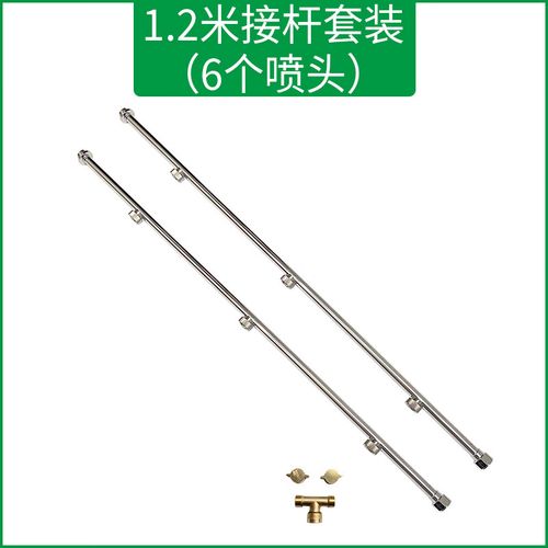 不丁组合式喷杆喷雾机配件可加长高效节能喷杆扇形高压雾化不锈钢喷头
