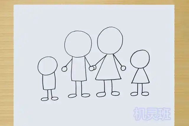 怎么简单画爸爸妈妈一家四口简笔画步骤图解