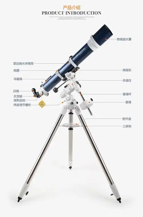 星特朗omnixlt102120102ed天文望远镜专业高倍高清折射天地两用omni
