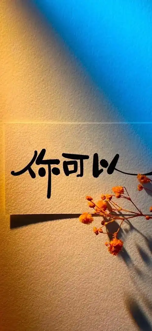 超好看的全屏壁纸#iphone#背景图#治愈系 #高清壁纸  - 抖音