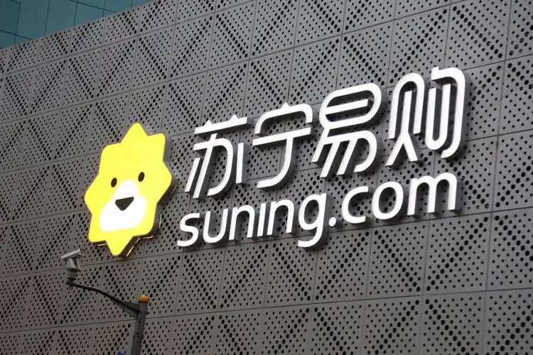 苏宁易购于6月16日开市起临时停牌;顺丰拟分拆顺丰同城赴港上市;微软