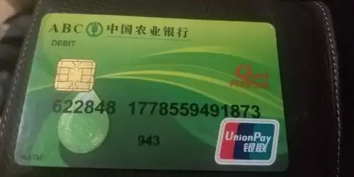 农业银行讨论区 - 我爱卡论坛