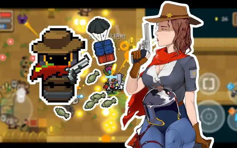 【元气骑士】最优雅女(娘化)警官教你如何优雅地蹲马桶_(:з)∠)