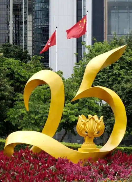 月22日在香港添马公园拍摄的庆祝香港回归祖国25周年的两米高金色标志