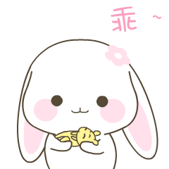 乖- 斗图大会 - 甜兔酱,泥萌兔表情库 - 真正的斗图网站 - dou.