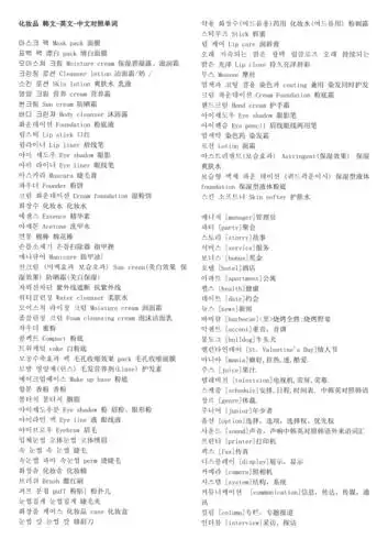 韩国明星名字大全中韩文