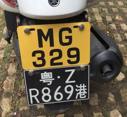 其实挂上粤港车牌的车有一定的特权,挂上粤z的车牌不受开4停4的限制