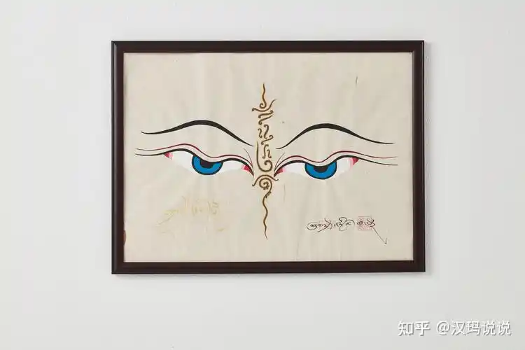 黄财神之眼般若法眼般若法眼(新版)火焰摩尼宝十相自在大手印捻花佛手