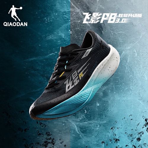 乔丹qiaodan飞影pb3.