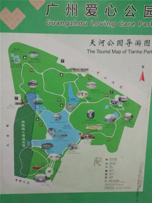 去天河公园英语手抄报英语英语手抄报