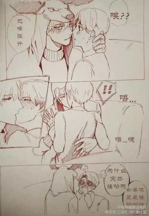 福利(鹿幸)-行尸不走肉最新章节-免费小说-全文免费阅读-行尸不走肉