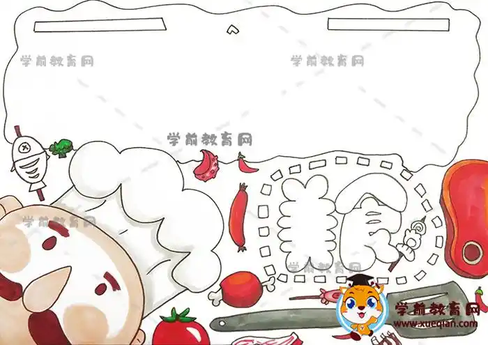 精选美食手抄报绘画教程,好看的美食手抄报图片素材