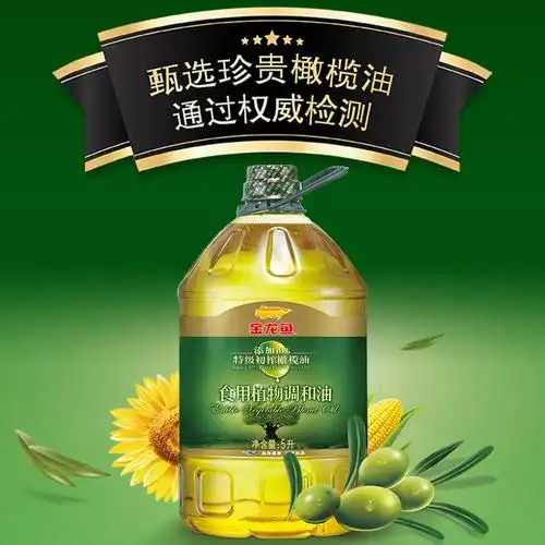 金龙鱼橄榄食用5l4桶家庭装调和油推荐