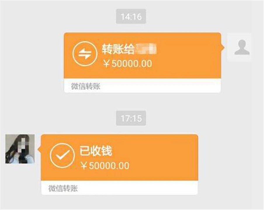 "微信零钱"换现金,为何很多人不愿意?内行人透露出实情