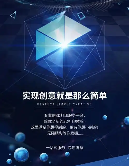 01mm 五轴cnc加工 3d打印