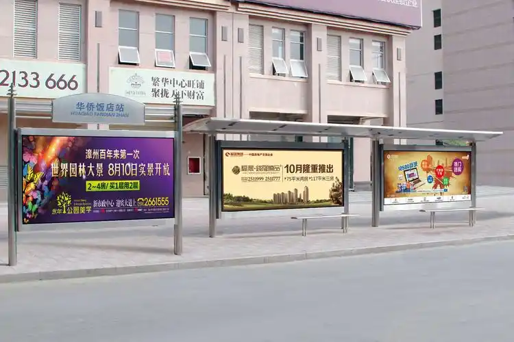 厦门东帝士广告股份有限公司