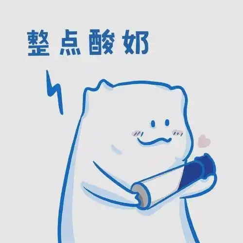 9月6日,安慕希与中国移动动感地带专门为新朋友"5g蓝胖子"在北京景祆