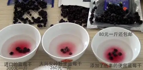 从外形上怎么来判断买到的是蓝莓干还是葡萄干呢?