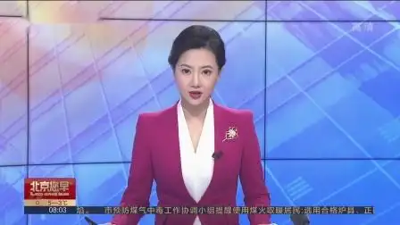 btv北京卫视《北京您早》栏目报道:北京甲状腺疾病多学科联合会诊中心