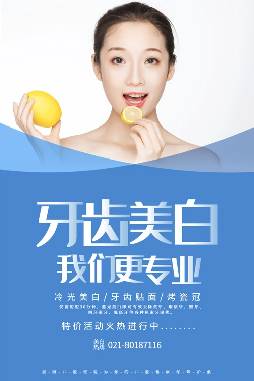 白蝴蝶图片-白蝴蝶图片模板-在线设计制作-图怪兽