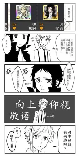 lofterforipad让兴趣更有趣